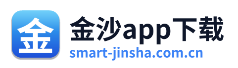 金沙app下载 Logo